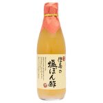 但馬の塩ぽん酢--360ml--「無添加」