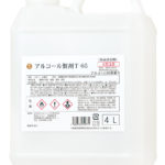 アルコール製剤4L